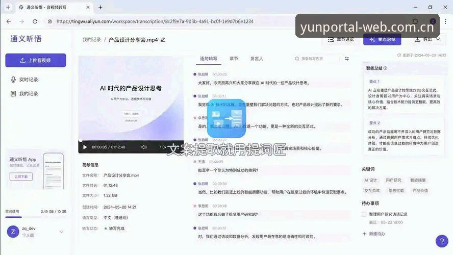 云体育官网入口登录网页版中文官方主页上新，2026版兼容模式国内访问实操教程